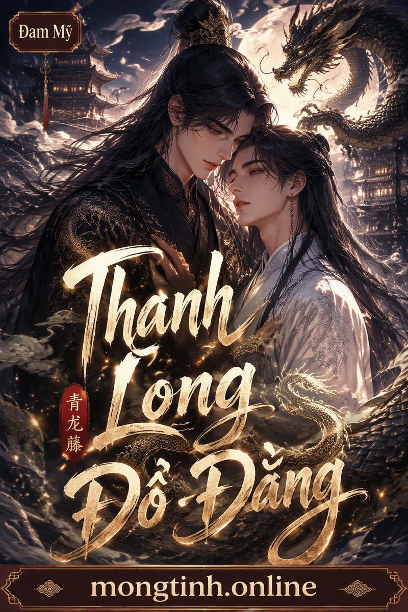 Thanh Long Đồ Đằng