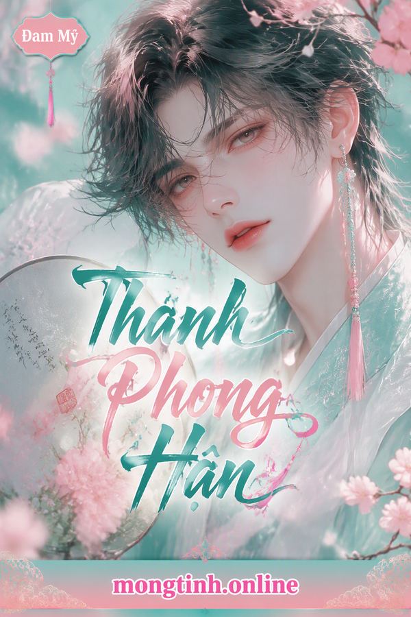 Thanh Phong Hận