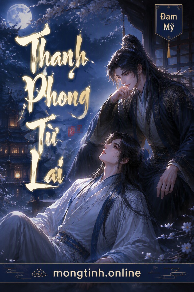 Thanh Phong Từ Lai