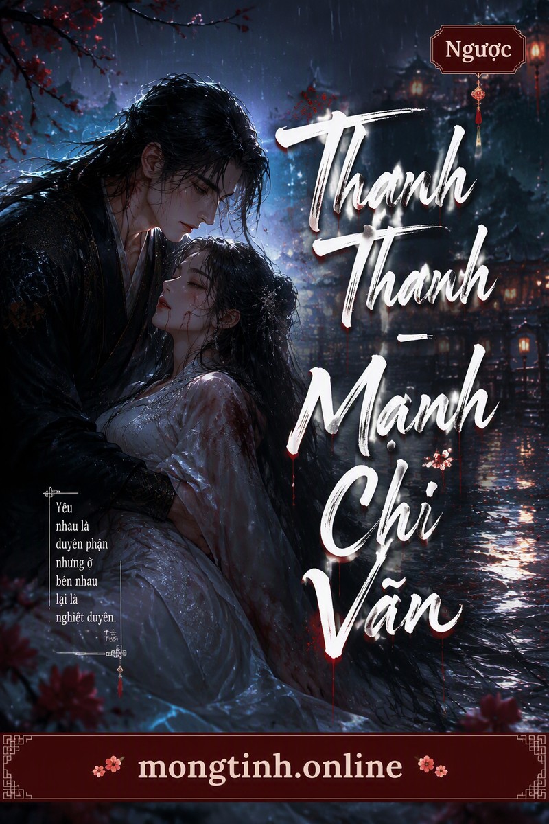 Thanh Thanh - Mạnh Chi Vãn