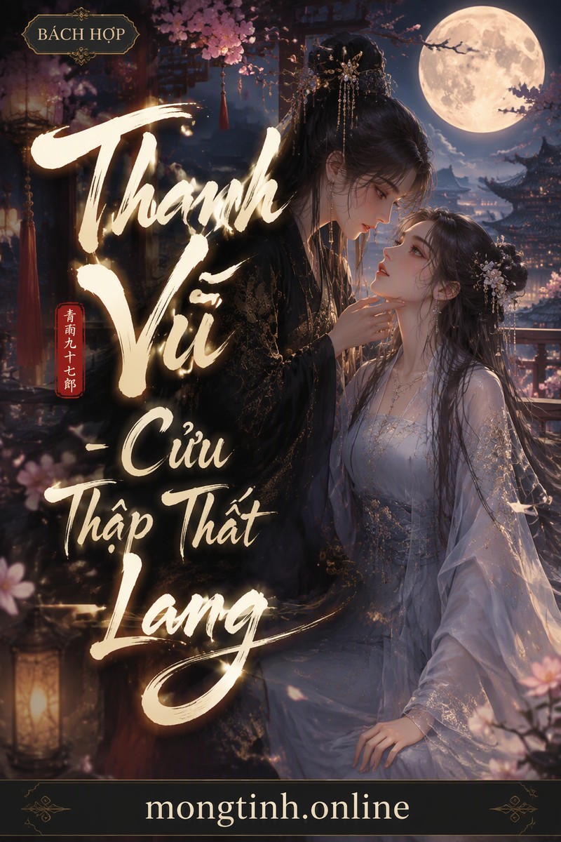 Thanh Vũ - Cửu Thập Thất Lang