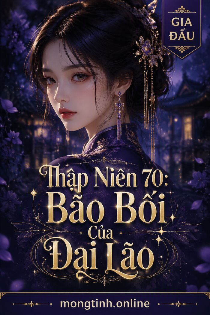 Thập Niên 70: Bảo Bối Của Đại Lão
