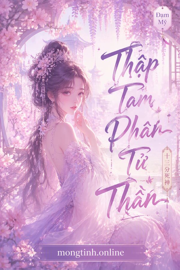 Thập Tam Phân Tử Thần