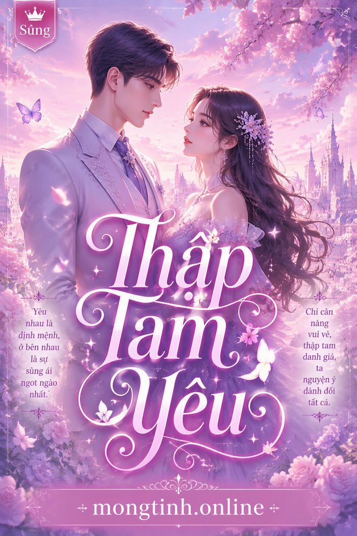 Thập Tam Yêu
