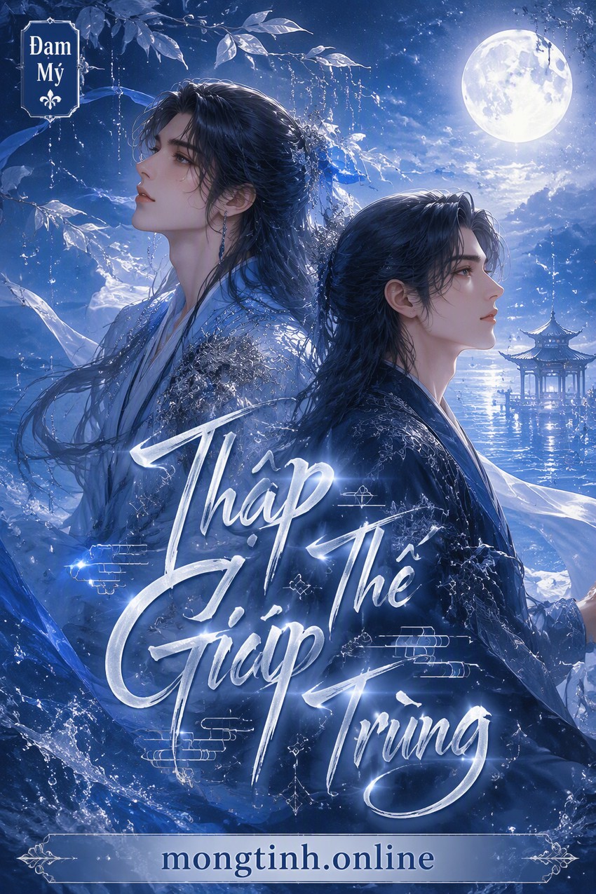 Thập Thế Giáp Trùng