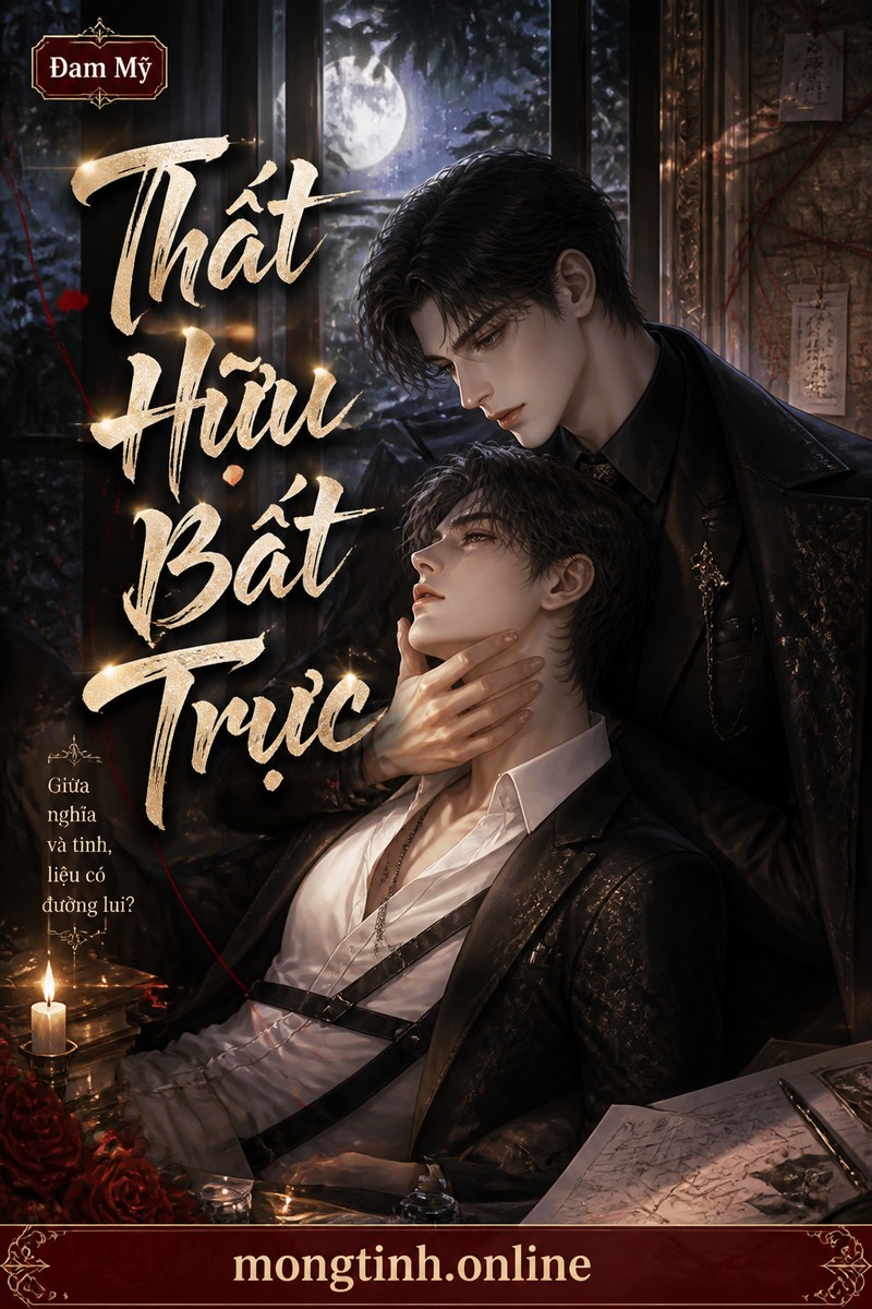 Thất Hữu Bất Trực