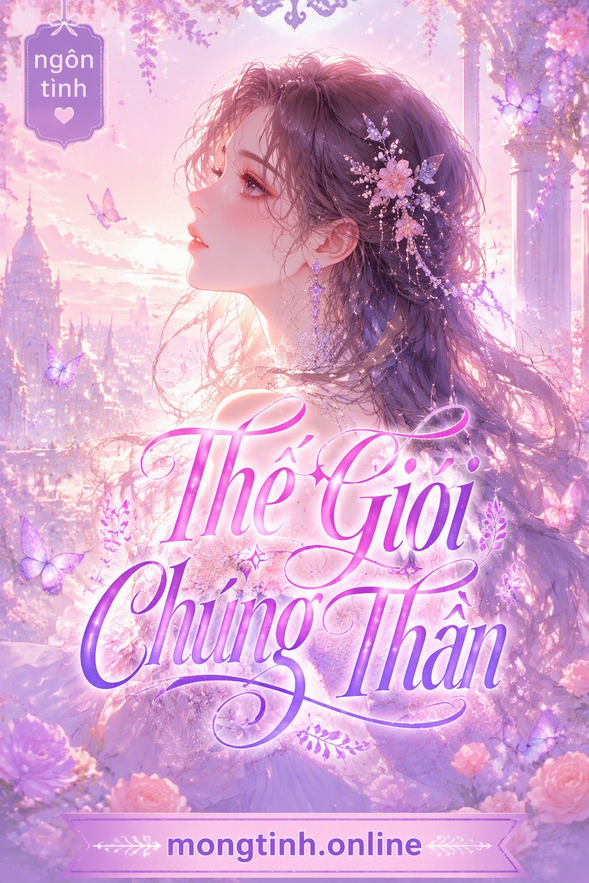 Thế Giới Chúng Thần