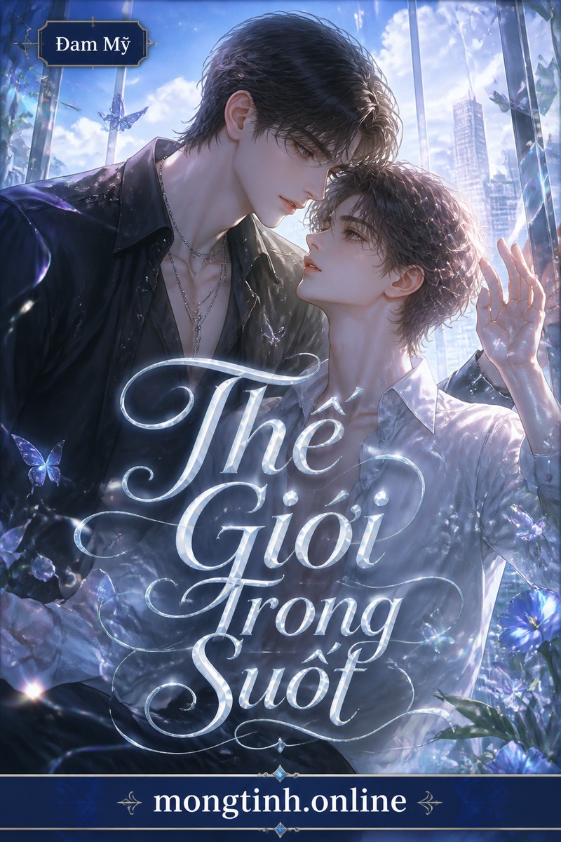 Thế Giới Trong Suốt