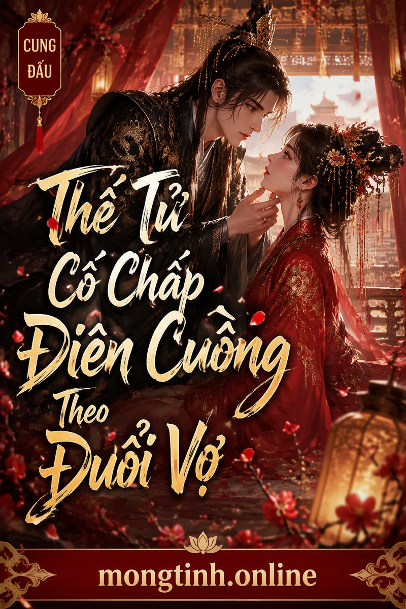 Thế Tử Cố Chấp Điên Cuồng Theo Đuổi Vợ