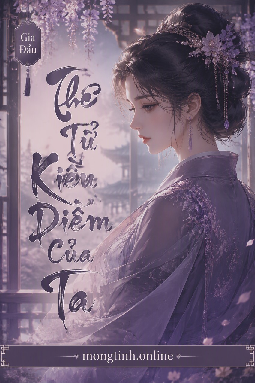 Thê Tử Kiều Diễm Của Ta