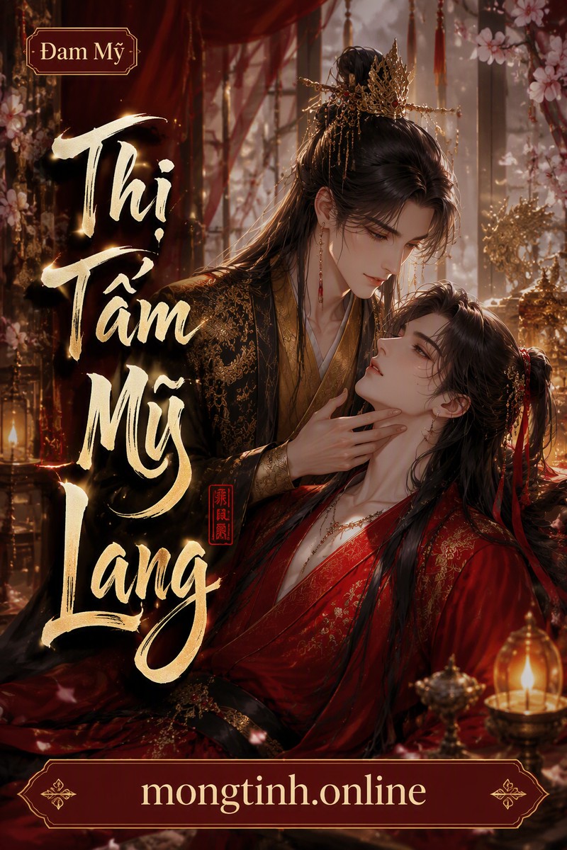 Thị Tẩm Mỹ Lang