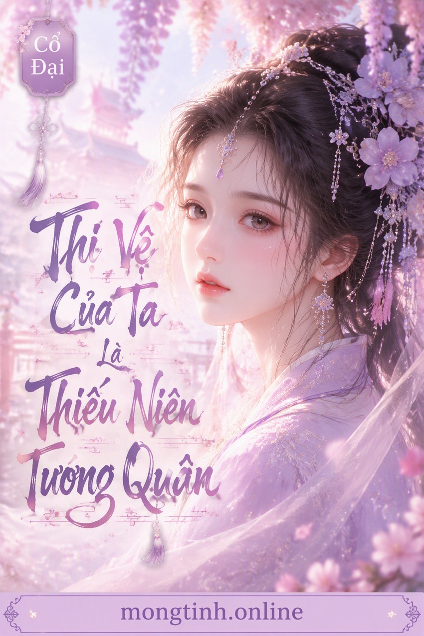 Thị Vệ Của Ta Là Thiếu Niên Tướng Quân