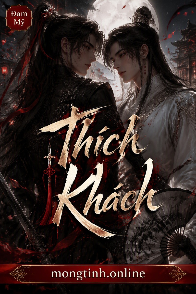 Thích Khách