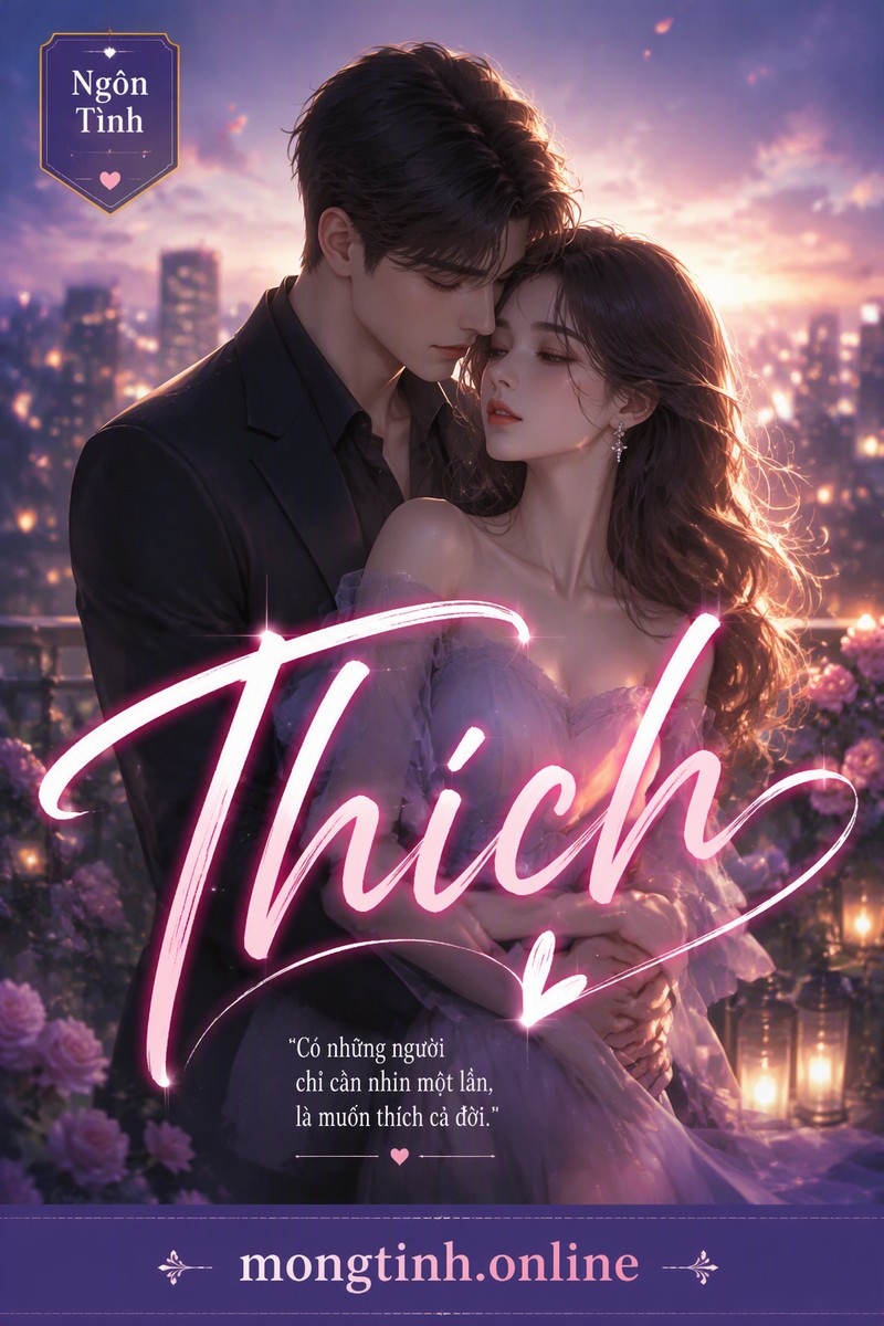 Thích