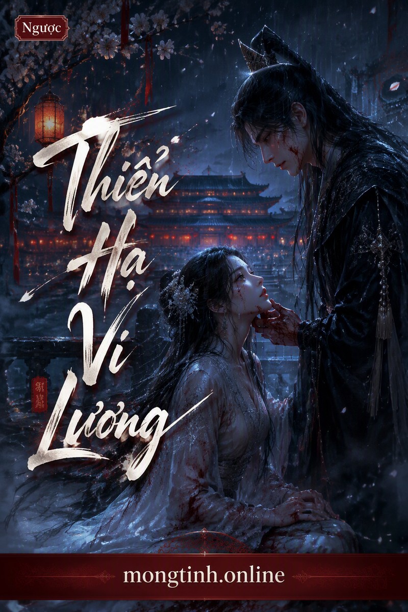 Thiển Hạ Vi Lương