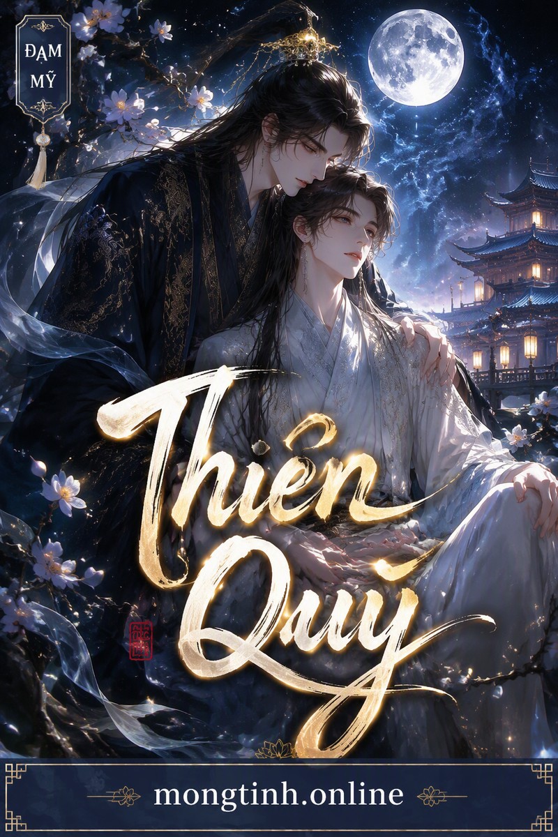 Thiên Quỹ