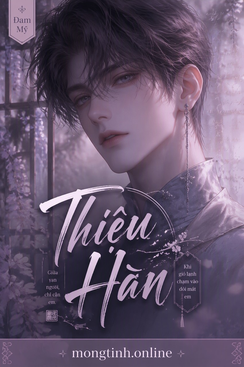 Thiệu Hàn