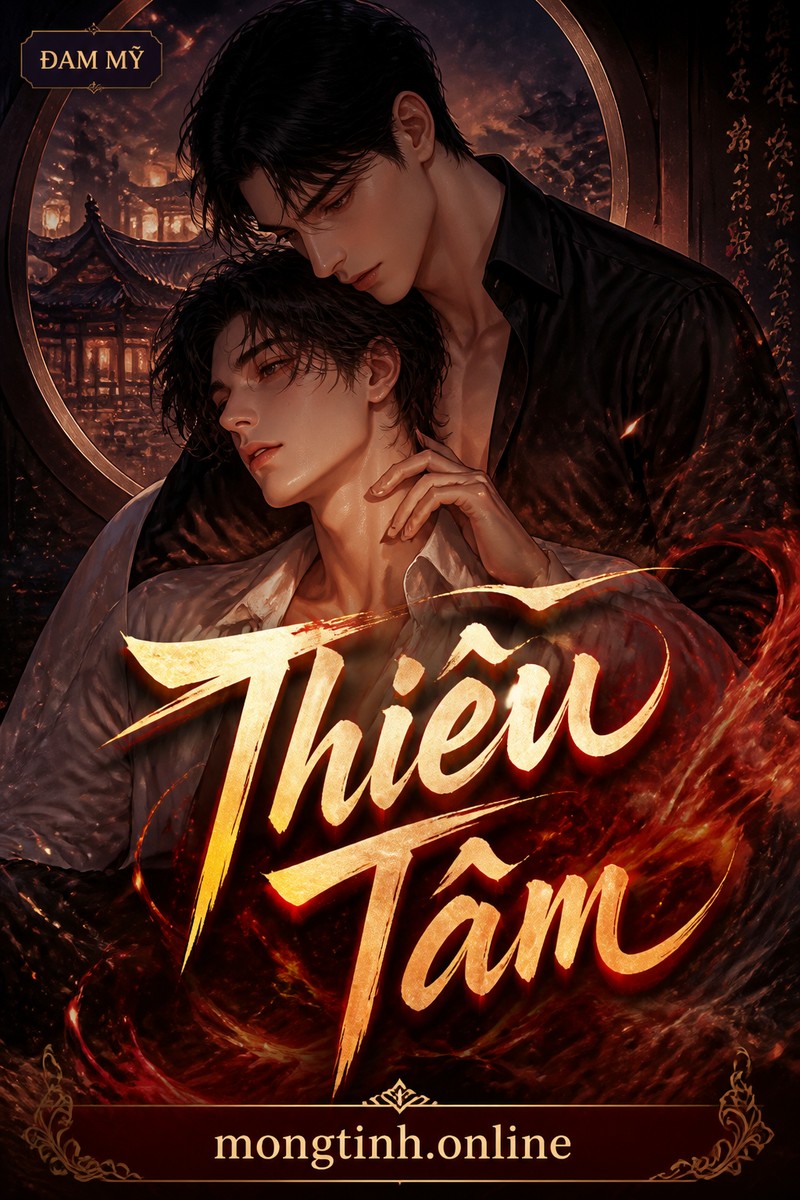Thiêu Tâm