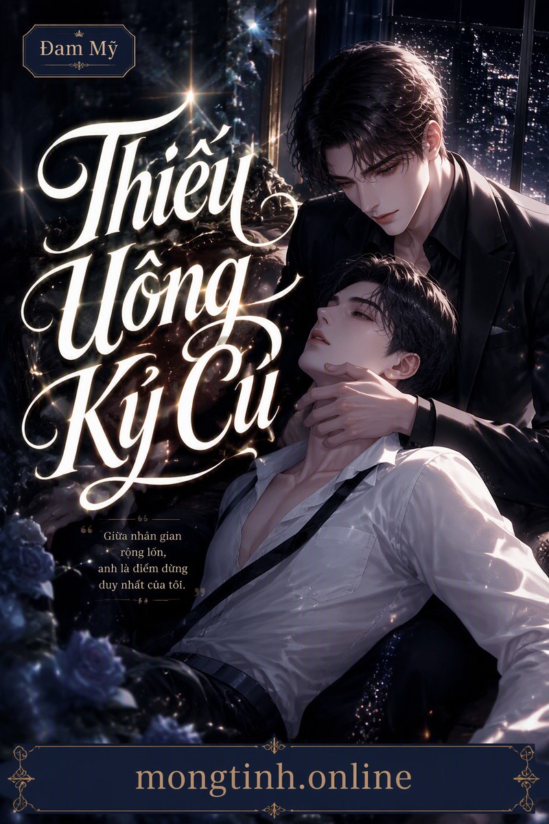 Thiếu Uông Kỷ Cú