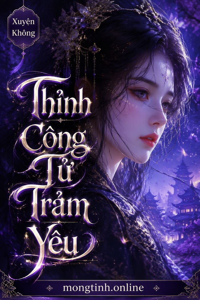 Thỉnh Công Tử Trảm Yêu