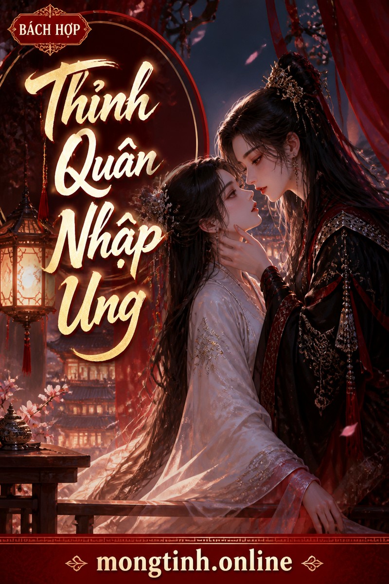 Thỉnh Quân Nhập Ung