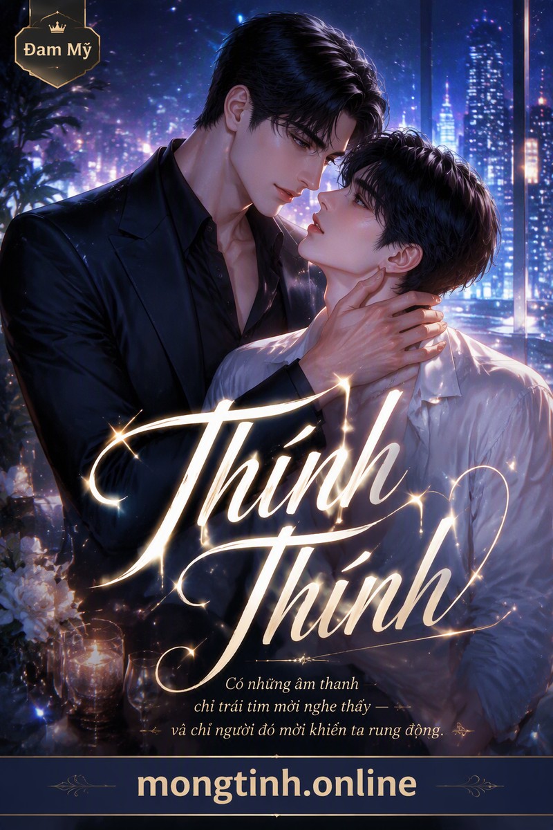 Thính Thính
