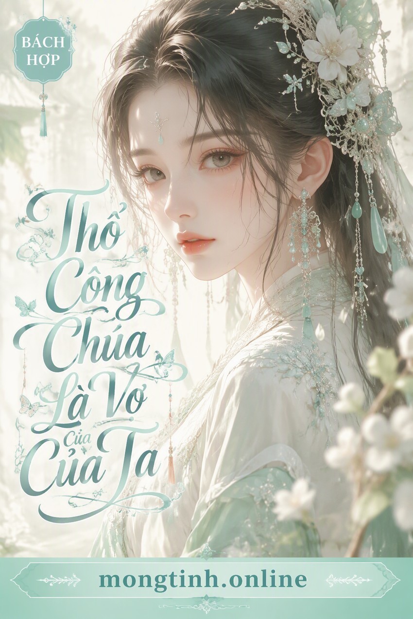 Thổ Công Chúa Là Vợ Của Ta