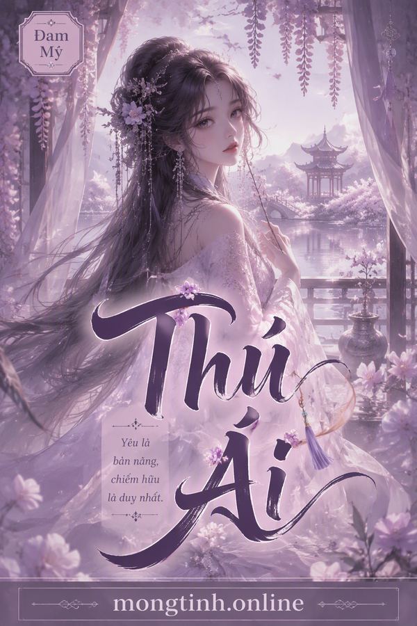 Thú Ái