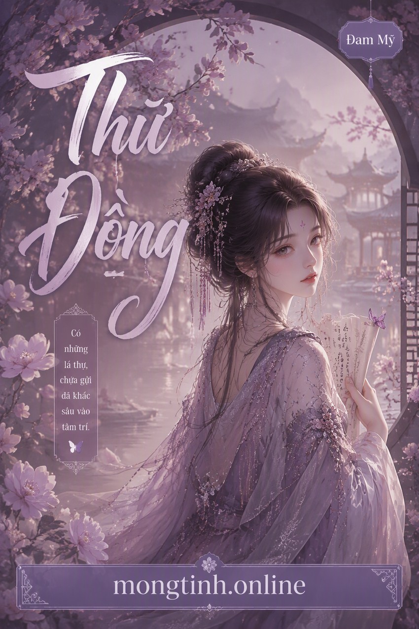 Thư Đồng