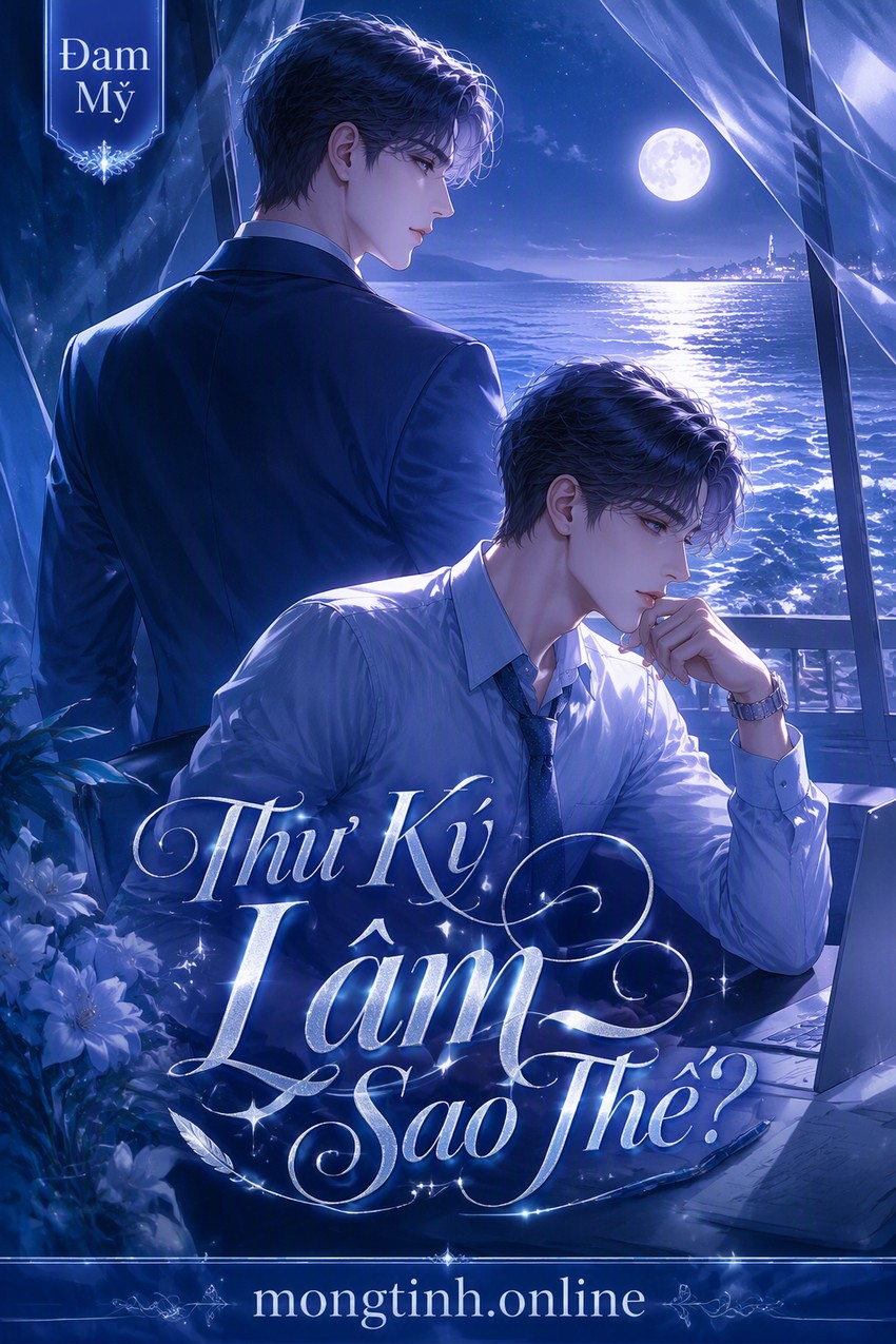 Thư Ký Lâm Sao Thế?