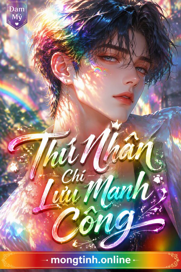 Thú Nhân Chi Lưu Manh Công