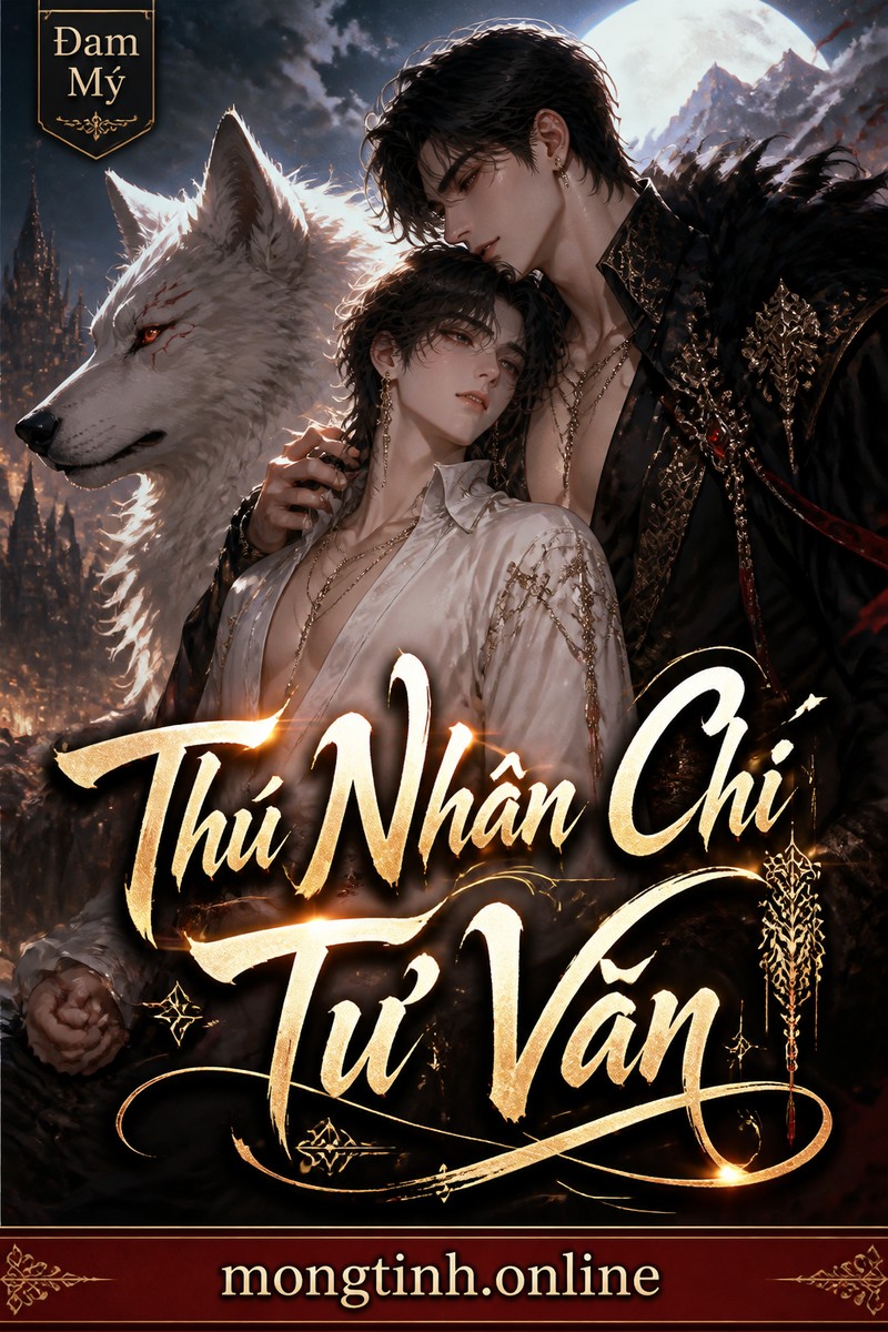 Thú Nhân Chi Tư Văn
