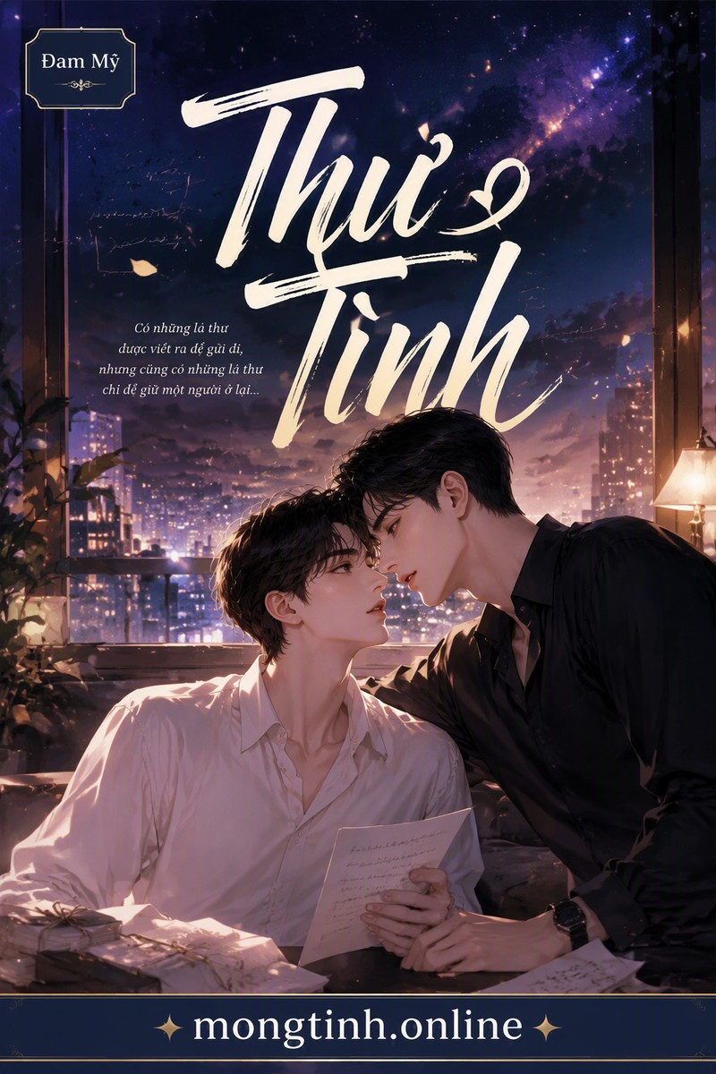 Thư Tình