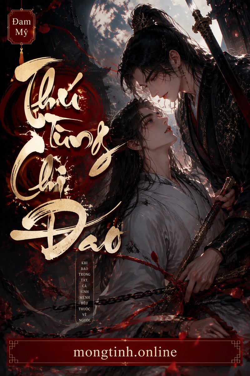 Thú Tùng Chi Đao