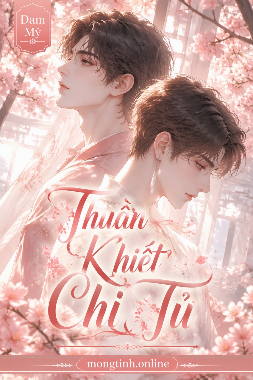 Thuần Khiết Chi Tử