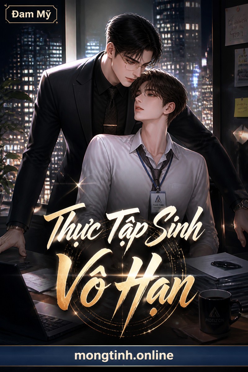 Thực Tập Sinh Vô Hạn