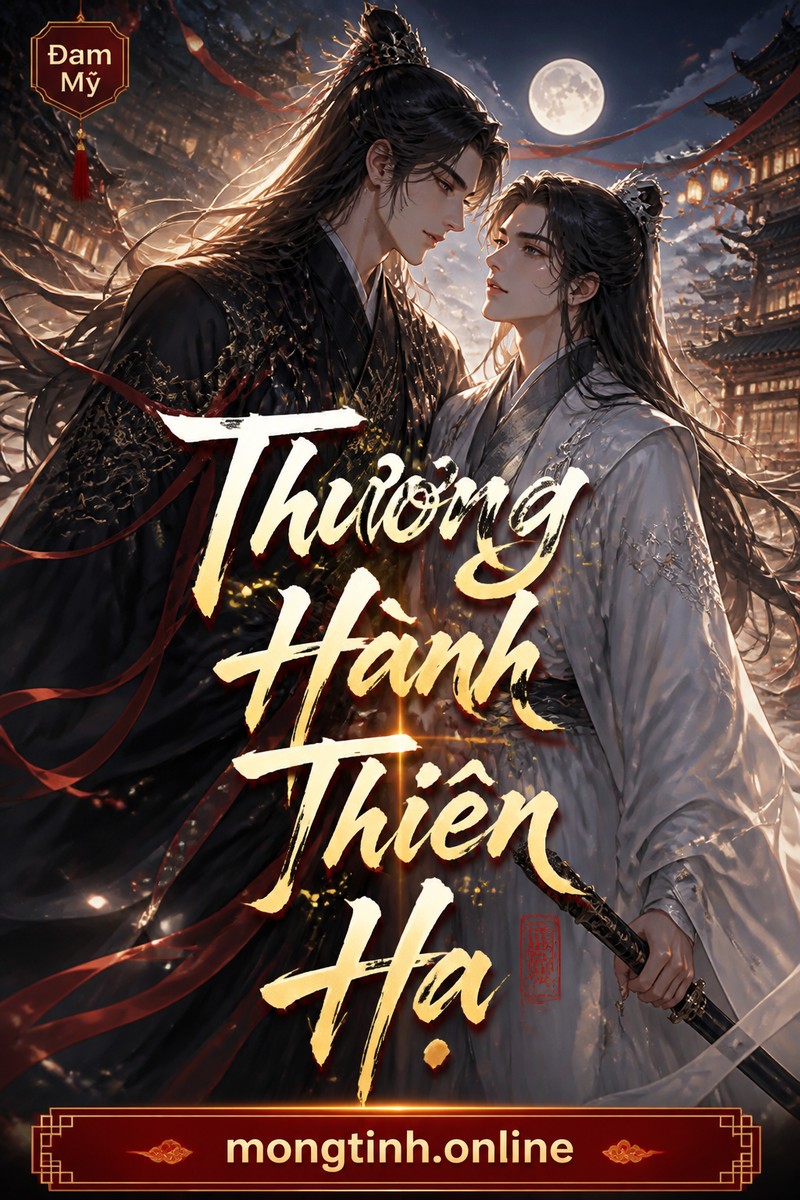 Thương Hành Thiên Hạ