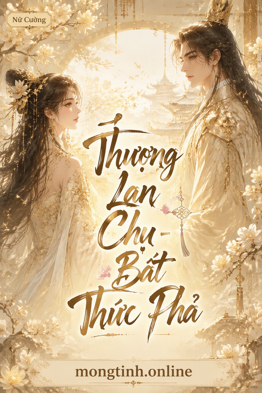 Thượng Lan Chu - Bất Thức Phả