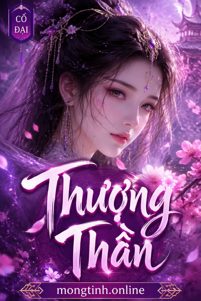 Thượng Thần
