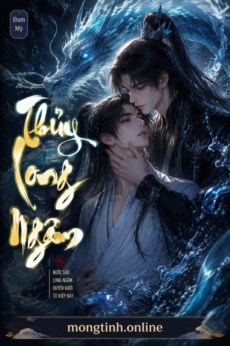 Thủy Long Ngâm