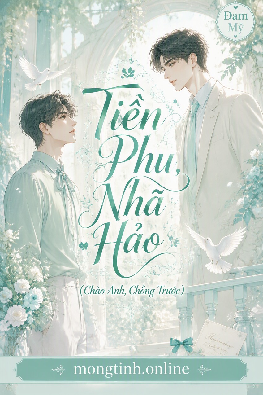 Tiền Phu, Nhĩ Hảo (Chào Anh, Chồng Trước)