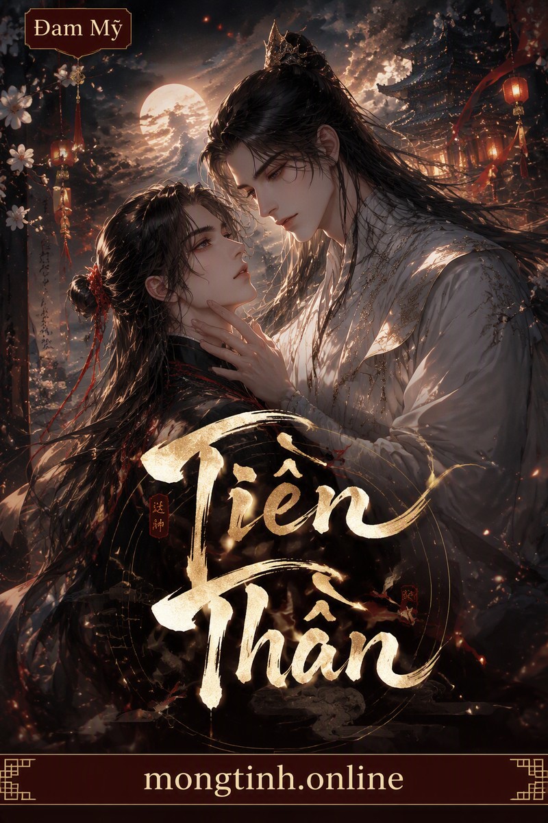 Tiễn Thần