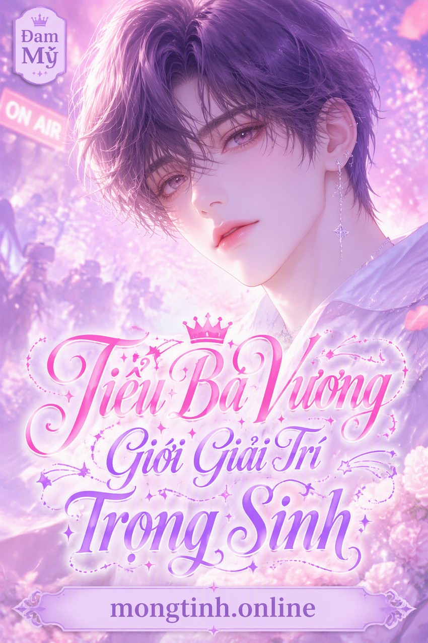 Tiểu Bá Vương Giới Giải Trí Trọng Sinh