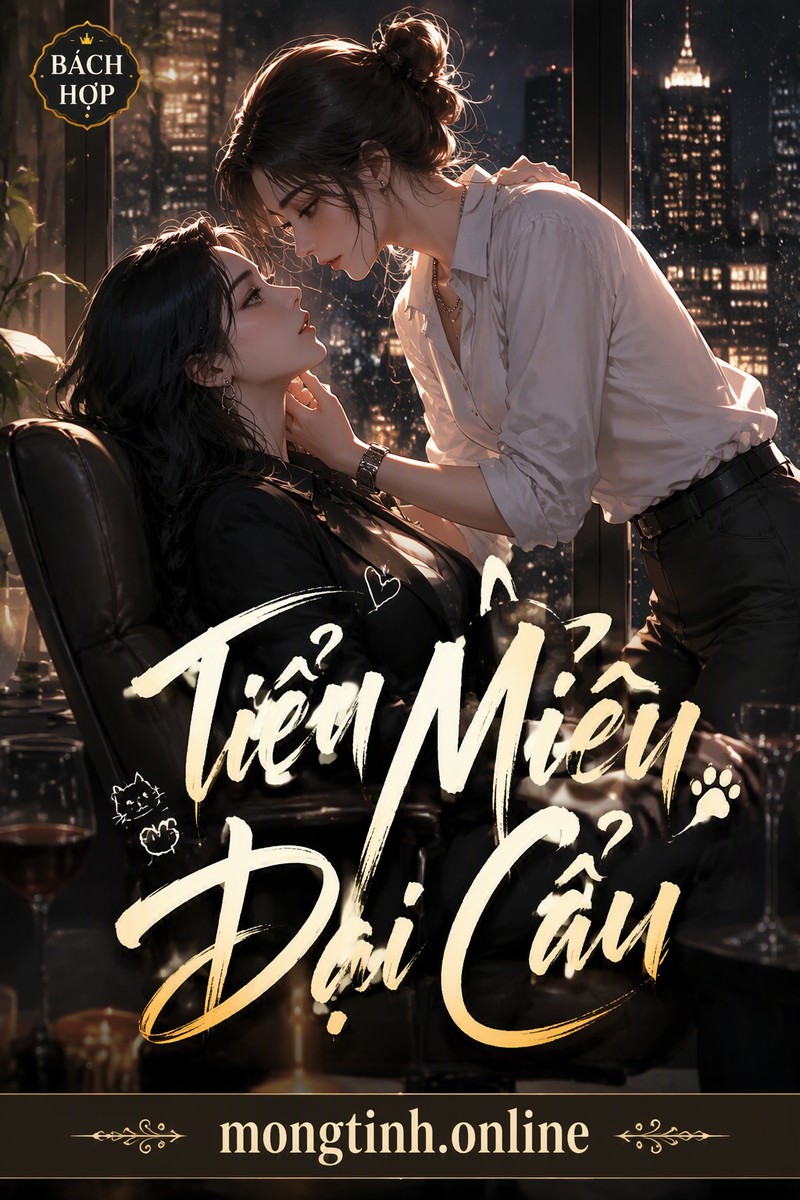 Tiểu Miêu Đại Cẩu