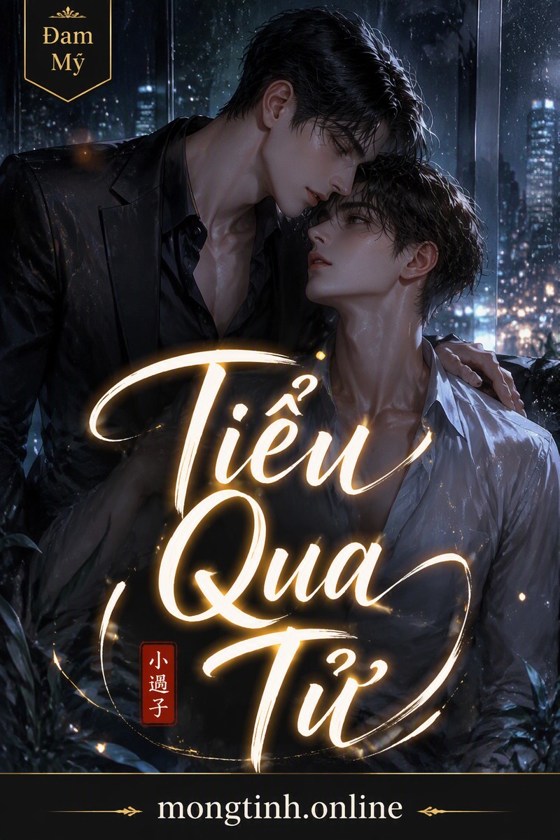 Tiểu Qua Tử