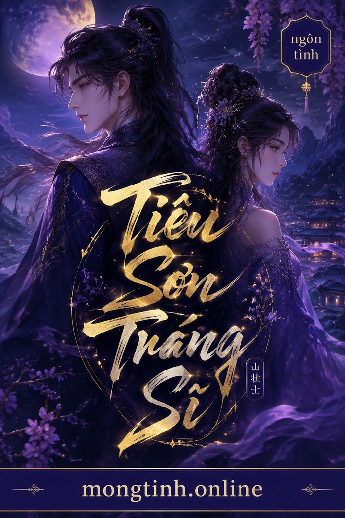 Tiêu Sơn Tráng Sĩ