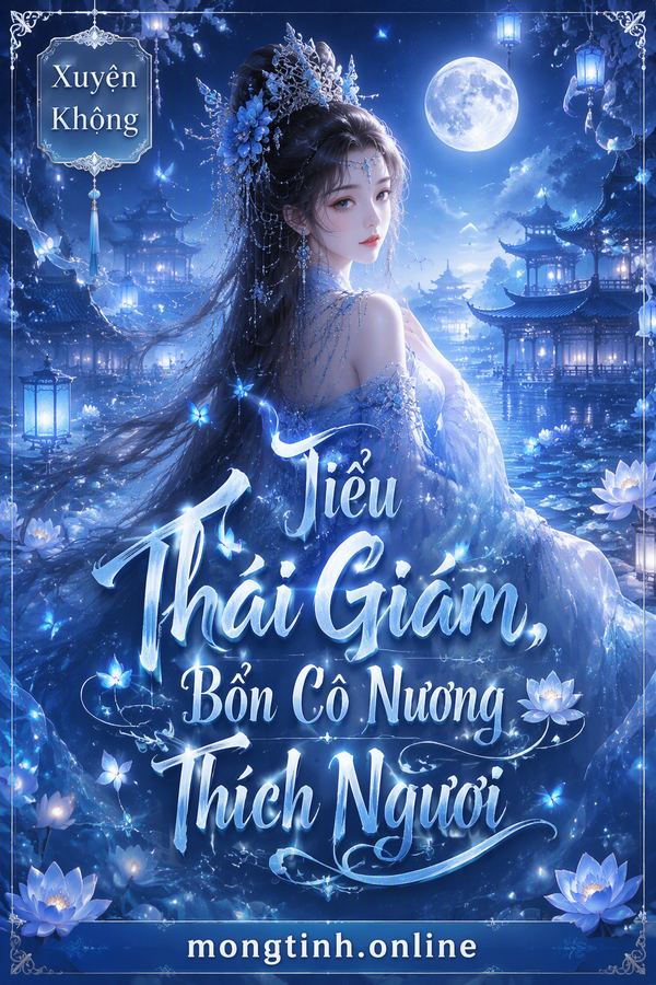 Tiểu Thái Giám, Bổn Cô Nương Thích Ngươi