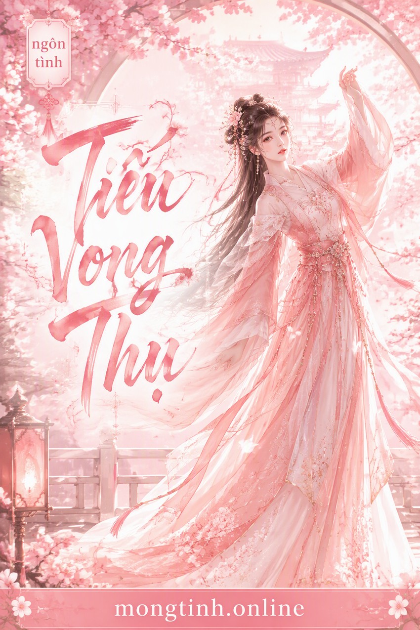 Tiếu Vong Thụ