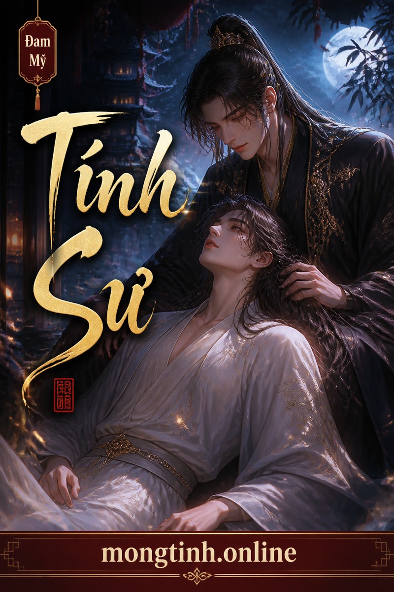 Tính Sư