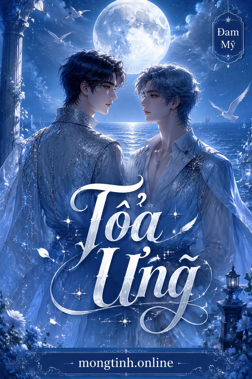 Tỏa Ưng